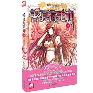 香蜜沉沉烬如霜装扮